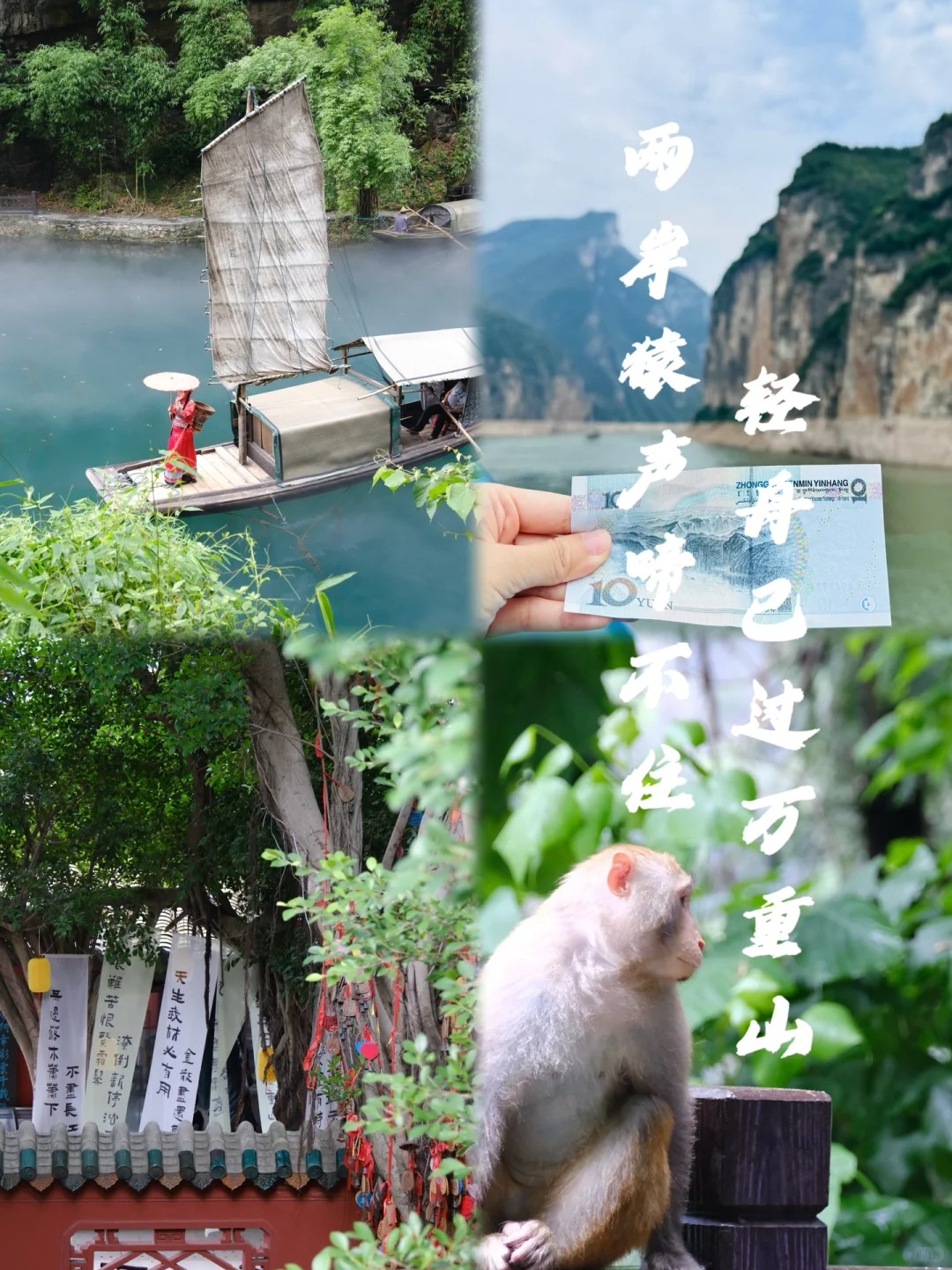 dmsx15886686987@-华夏游轮官方网站-华夏文化，大美三峡